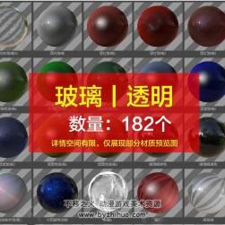 1707種神仙級材質(zhì)貼圖合集 百度云下載 1707P