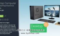 Desktop Computer 1.0