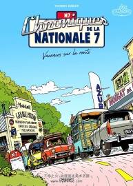 Chroniques de la Nationale 7 全一册 Thierry Dubois 全彩色漫画