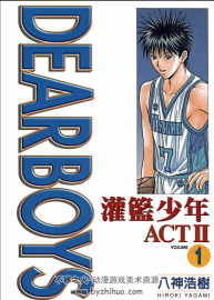 [灌籃少年 Dear Boys 第二部][1-30卷][東立][高清][中文版][JPG]