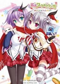 花咲ワークスプリング! ビジュアルファンブック原畫集