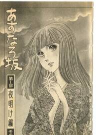 明日新娘 全9卷 里中滿智子 日文原版漫畫 百度網(wǎng)盤下載
