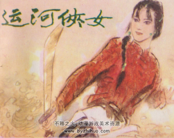 運(yùn)河俠女等6冊(cè) pdf格式連環(huán)畫(huà) 百度網(wǎng)盤(pán)下載