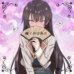 周防有希 不时用俄语小声说真心话的邻桌艾莉同学角色插画图包 网盘下载