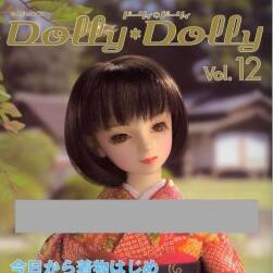 dolly dolly Vol.12 日本娃娃服裝制作教學(xué) 參考圖樣資料素材百度網(wǎng)盤下載