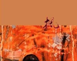 楓 PDF格式連環(huán)畫 百度網盤下載