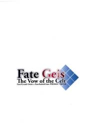 [En-Sof (山薬tororo)] Fate Geis伊莉雅賽高 插畫圖集 52P