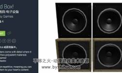 Sound Box 1.00