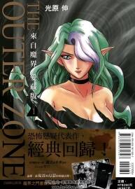 來自魔界愛藏版 漫畫全10卷 雙頁PDF 百度網(wǎng)盤下載