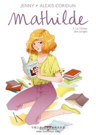 Mathilde 第2冊 Alexis Coridun 漫畫下載