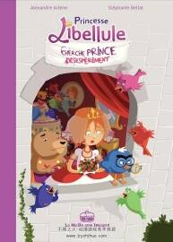 Princesse Libellule 第1冊 Stéphanie Bellat 漫畫下載