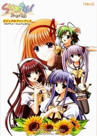 SHUFFLE! Visual Fan Book  設(shè)定資料書