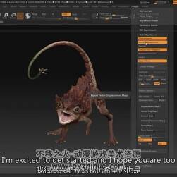 ZBrush 2018 軟件雕刻基礎視頻教程  附工程文件 中英雙語字幕