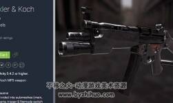 unity3d 沖鋒槍模型 Heckler & Koch MP5 1.0