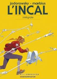 L'Incal - Intégrale sous coffret 第一册  Moebius 墨必斯 彩色漫画作品资源下载