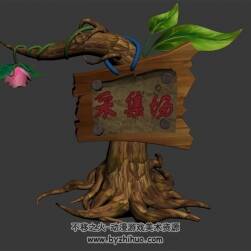 卡通指路牌 四角面 3D模型 百度網(wǎng)盤下載