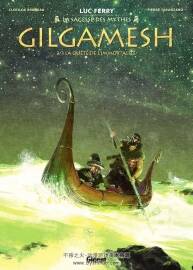 La Sagesse Des Mythes Gilgamesh 第3冊(cè) La Quête De L'Immortalité 漫畫下載