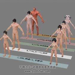 一组精品底面裸模模型 含贴图