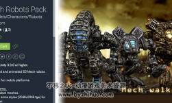 unity3d 超強機器人 帶動作模型包 Mech Robots Pack 1.0