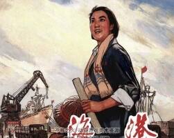 海港 連環(huán)畫(huà) PDF格式 百度網(wǎng)盤(pán)下載 72M