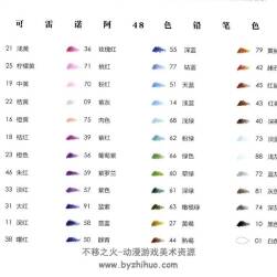 彩色鉛筆 四季 春夏秋冬四本 繪畫素材參考 百度網(wǎng)盤下載 355MB