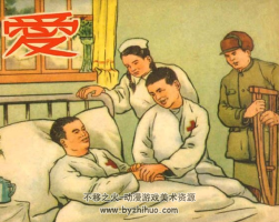 愛 抗美援朝故事 PDF格式 百度網(wǎng)盤下載