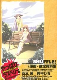 Shuffle! 公式原畫設定資料集