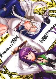 學園默示錄Lightning Pop 原畫集 百度網(wǎng)盤下載 93p