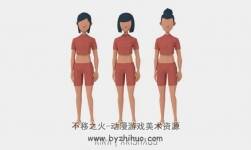 Kira | Stylized character 2.1 女孩角色模型