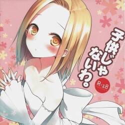 七大罪 高清壁紙海報(bào)圖包分享 273P