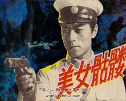 美女骷髏 80年代連環(huán)畫 PDF 百度網(wǎng)盤下載