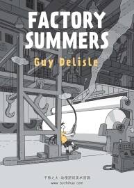 Factory Summers 全一冊 英語 圖像小說 Guy Delisle 百度網(wǎng)盤下載