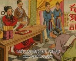 奇冤記 陳丹旭繪畫 雙格式 百度網(wǎng)盤下載