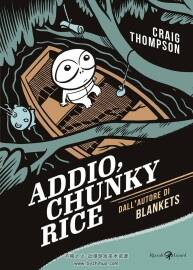 Addio, Chunky Rice 一冊(cè) Craig Thompson 漫畫下載