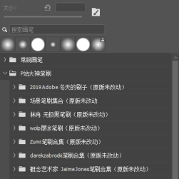 P站大神筆刷分享 包含wlop、Zumi、伊吹等人氣畫(huà)師 百度網(wǎng)盤(pán)下載