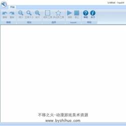 圖片批量去水印軟件