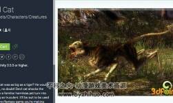 unity3d 惡魔貓模型 Devil Cat 1.0