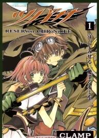 翼年代記日版高清 ツバサ-RESERVoir CHRoNiCLE- CLAMP 百度網(wǎng)盤分享觀看