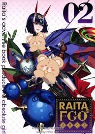 絶対少女 (RAITA) RAITAのFGO落書き本02 畫集 百度網(wǎng)盤下載