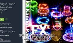 unity特效 酷炫魔法光圈/BUFF粒子特效 FX Magic Circle 1.1