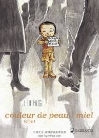 Couleur de Peau Miel 1-4冊(cè) JUNG Sik Jun   手繪歐美漫畫(huà)資源下載