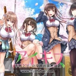 (ゲームCG) [191025] アイキス 無HCG插畫圖包 312P