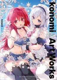 konomi]konomi (きのこのみ) Art Works 畫集 250P 百度網(wǎng)盤下載
