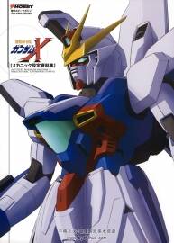 After War Gundam X - Mechanic Drawing Data 高达机甲设定资料集