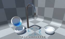 Obi Fluid 5.0 液體系統(tǒng)