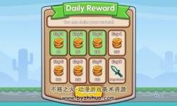 Daily Rewards v1.3.1 游戲獎勵系統(tǒng)插件