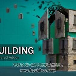 自動(dòng)生成各種建筑風(fēng)格模型 Blender插件Auto-Building 百度云下載