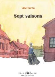 Sept Saisons 全一册 Ville Ranta - Kirsi Kinnunen 水彩手绘风法语漫画