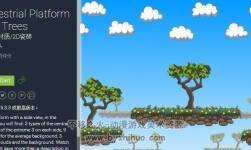 Unity 紋理材質(zhì) Terrestrial Platform with Trees 1.0