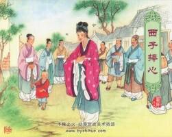 西施 黑龍江美術(shù)出版社 全8冊(cè) PDF 百度網(wǎng)盤下載